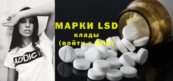 марки lsd Верхнеуральск